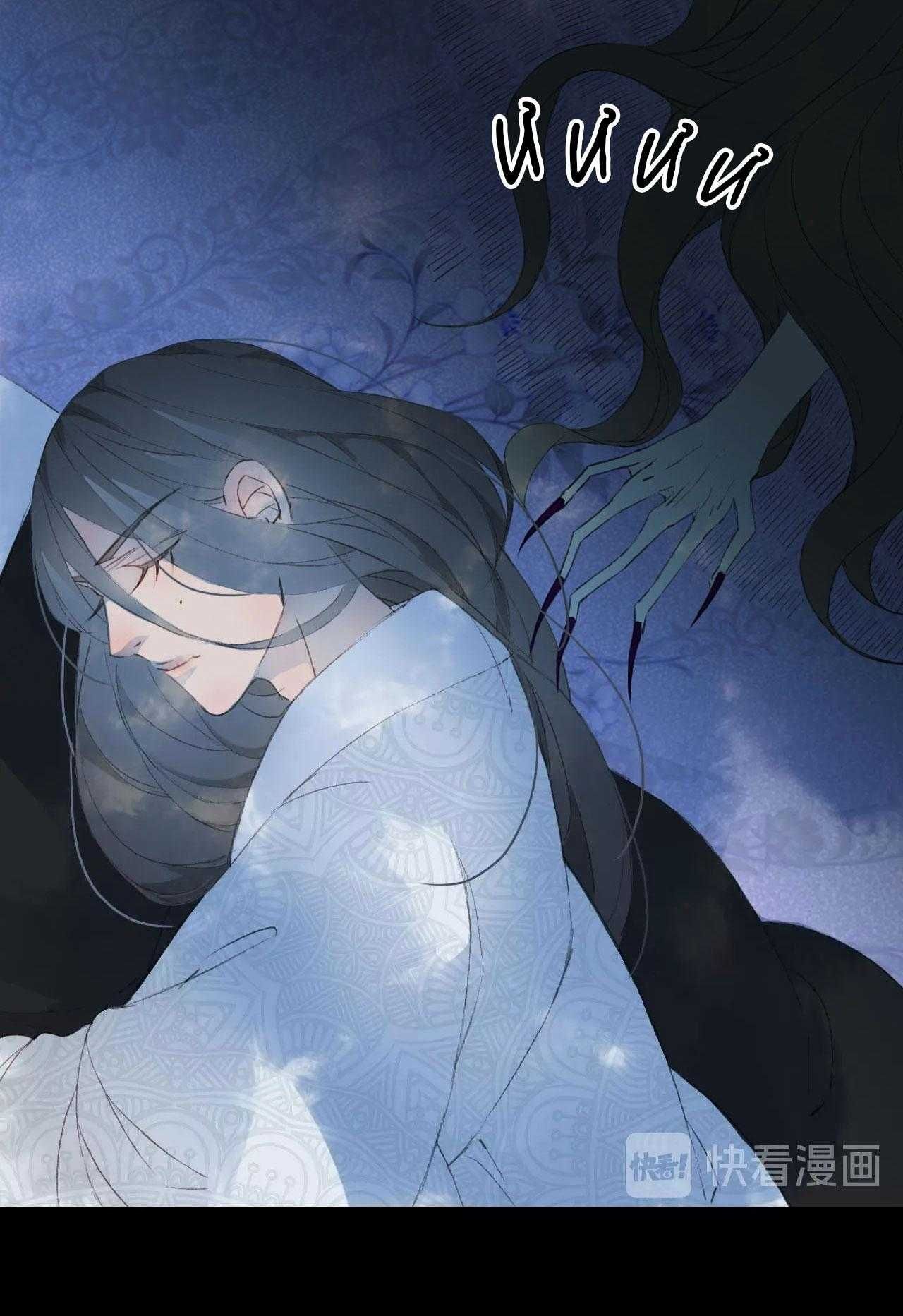 Mộng Tưởng Chưa Đến Ngàn Năm - Chương 6 - Trang 18