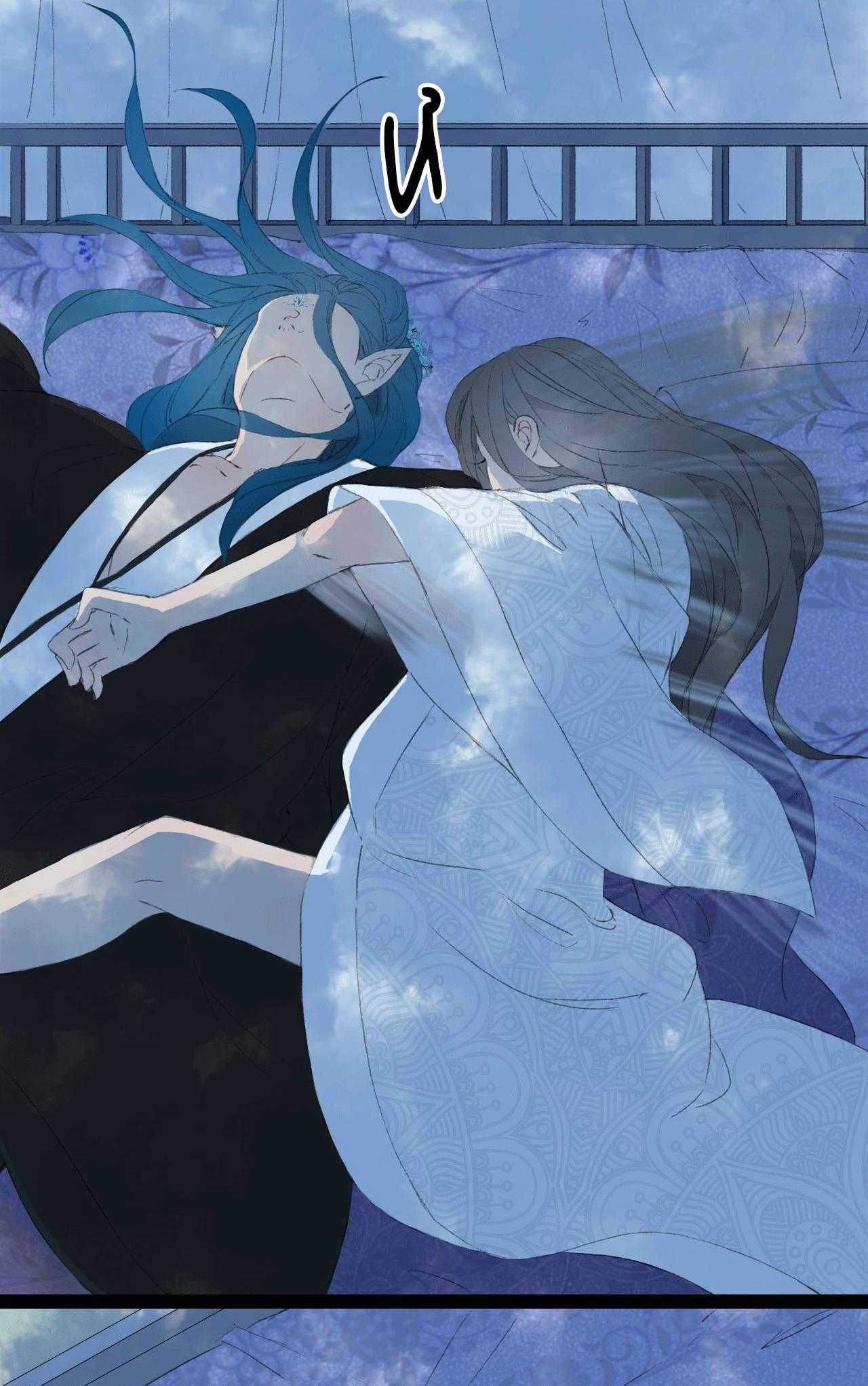 Mộng Tưởng Chưa Đến Ngàn Năm - Chương 6 - Trang 10