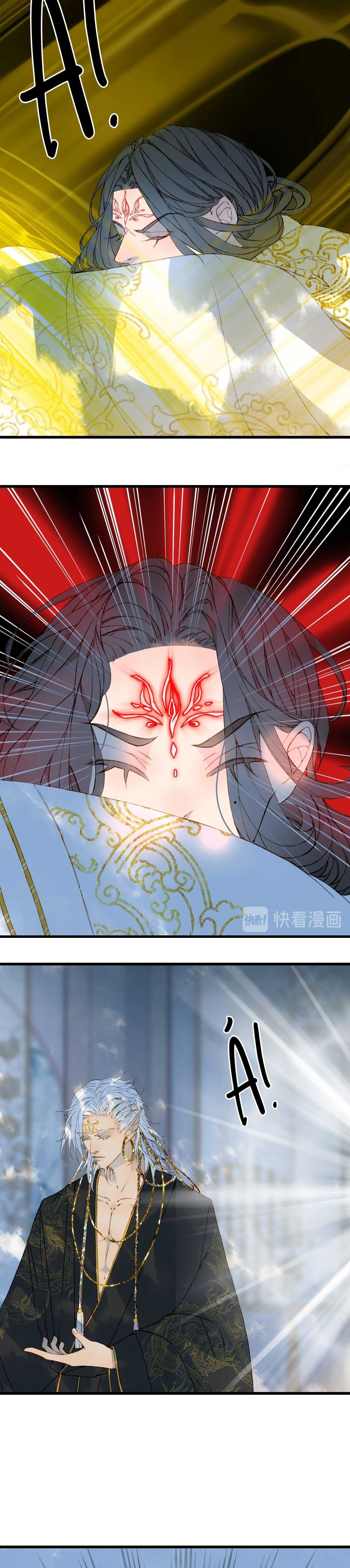 Mộng Tưởng Chưa Đến Ngàn Năm - Chương 63 - Trang 14