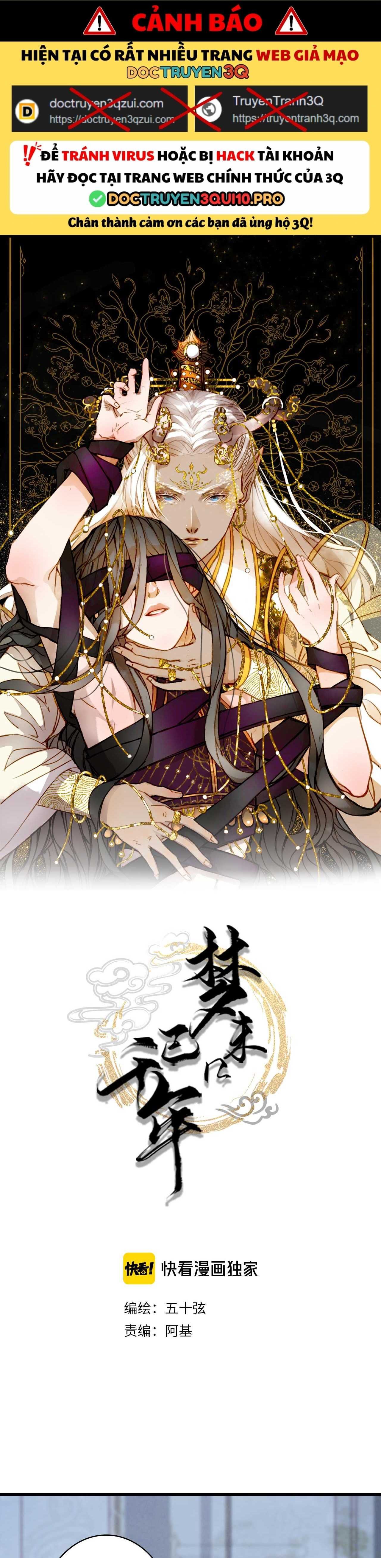 Mộng Tưởng Chưa Đến Ngàn Năm - Chương 63 - Trang 3