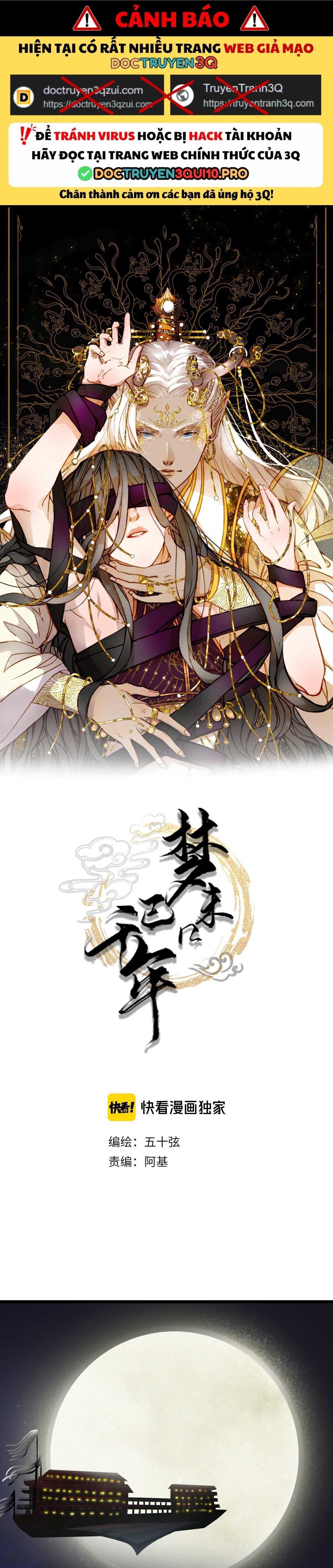 Mộng Tưởng Chưa Đến Ngàn Năm - Chương 65 - Trang 3