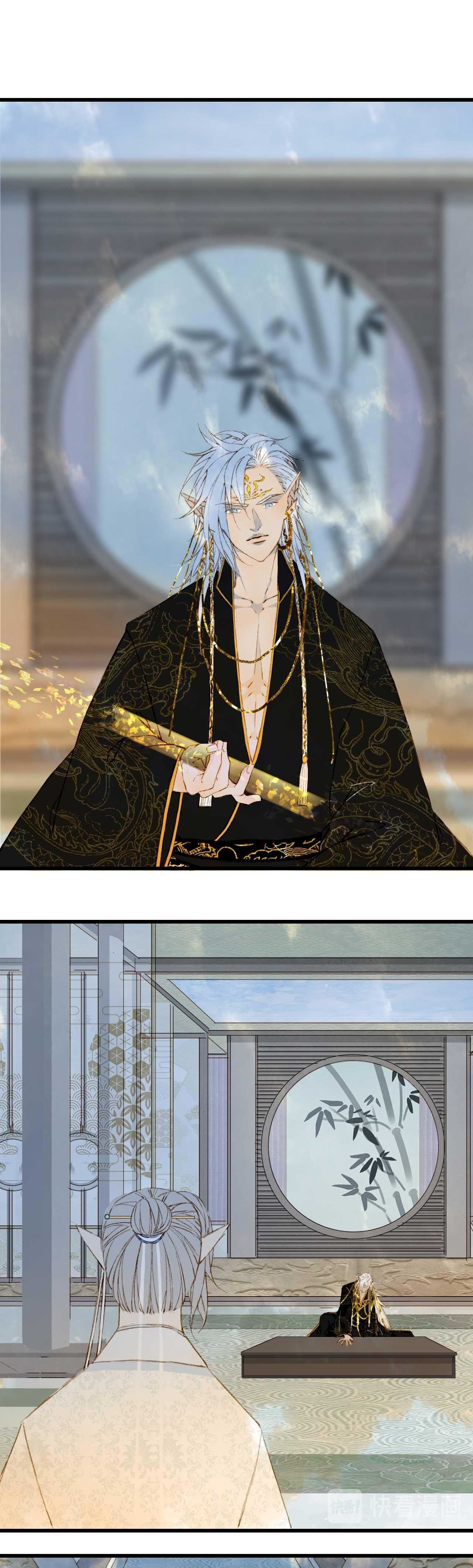 Mộng Tưởng Chưa Đến Ngàn Năm - Chương 68 - Trang 8