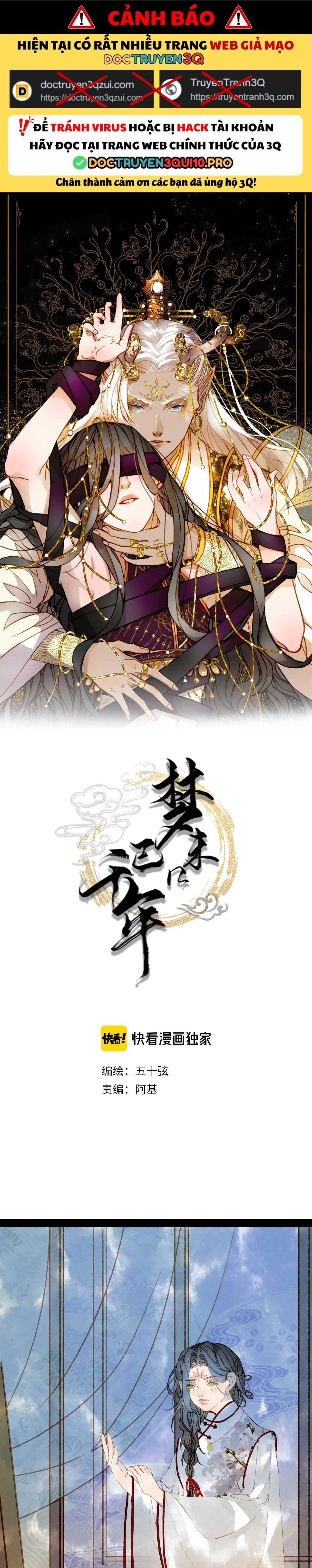 Mộng Tưởng Chưa Đến Ngàn Năm - Chương 69 - Trang 3