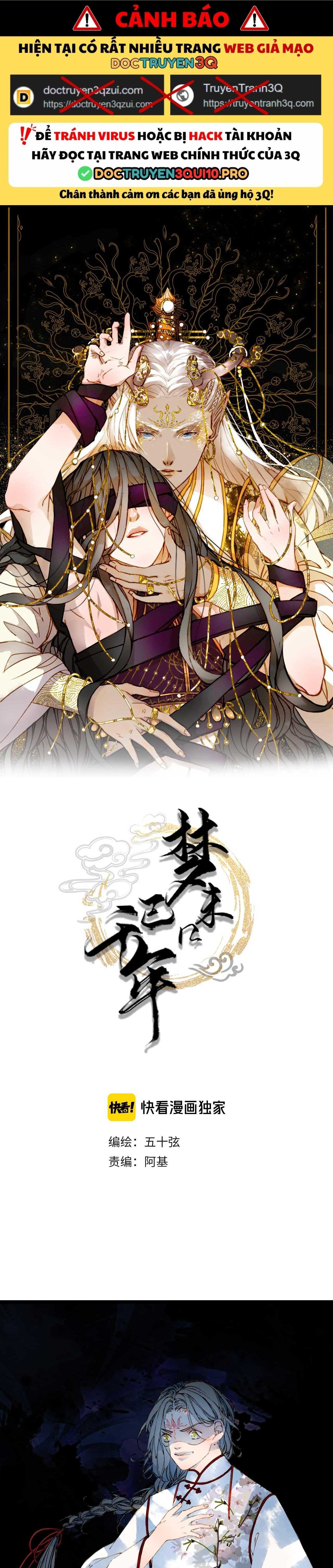 Mộng Tưởng Chưa Đến Ngàn Năm - Chương 70 - Trang 3