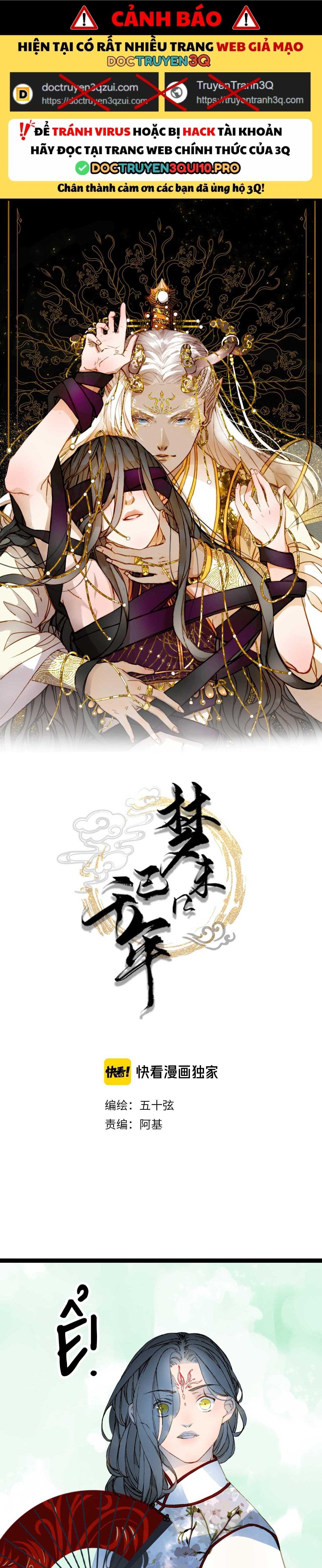 Mộng Tưởng Chưa Đến Ngàn Năm - Chương 73 - Trang 3