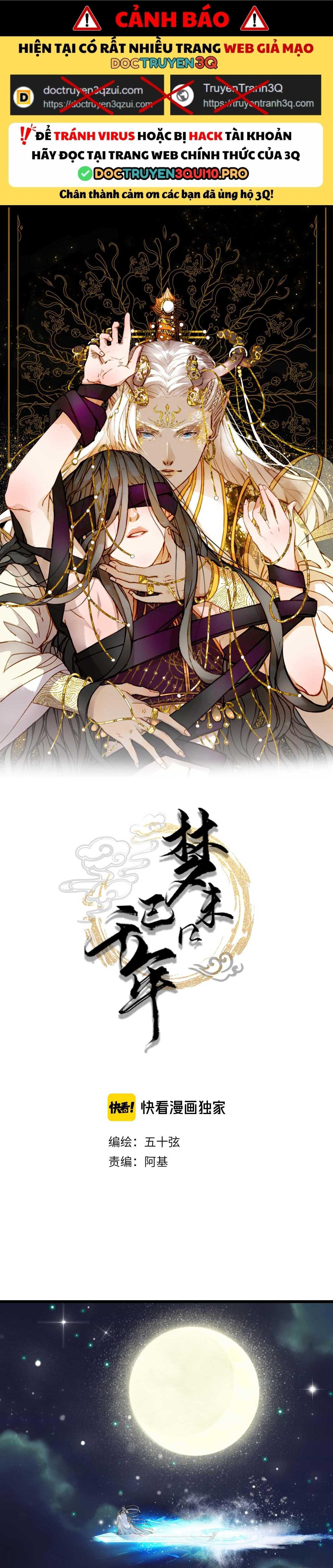 Mộng Tưởng Chưa Đến Ngàn Năm - Chương 75 - Trang 3