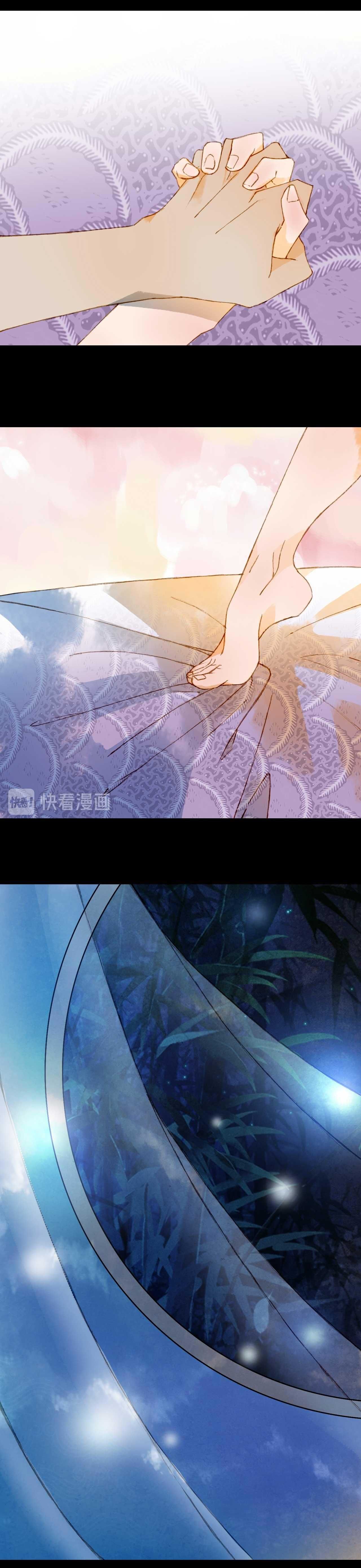 Mộng Tưởng Chưa Đến Ngàn Năm - Chương 77 - Trang 17