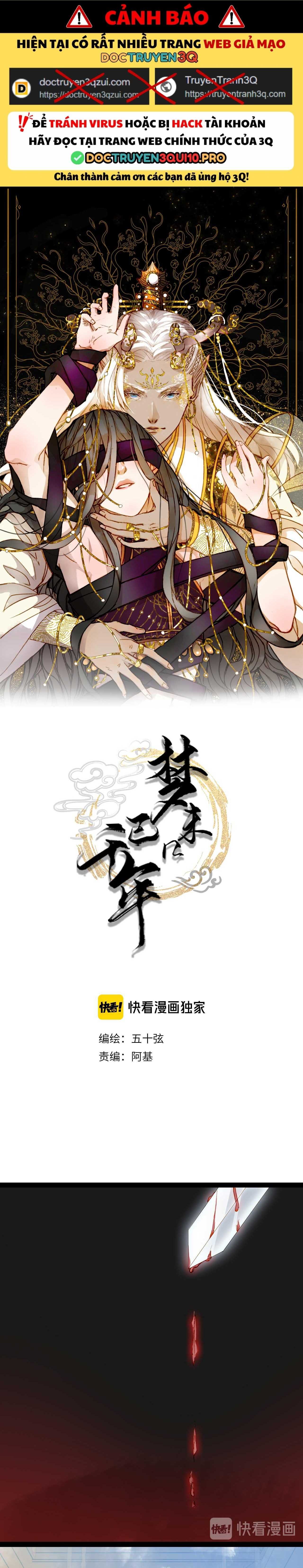 Mộng Tưởng Chưa Đến Ngàn Năm - Chương 80 - Trang 3