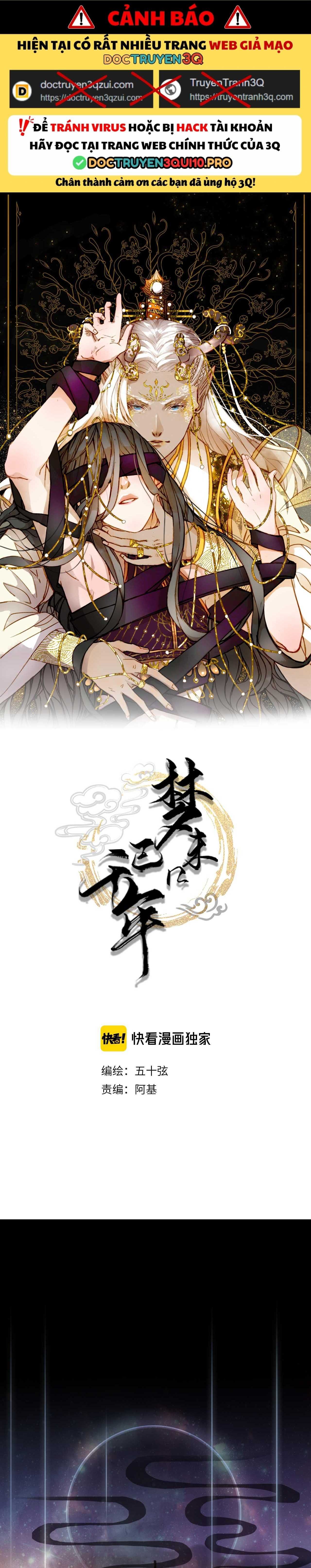 Mộng Tưởng Chưa Đến Ngàn Năm - Chương 81 - Trang 3