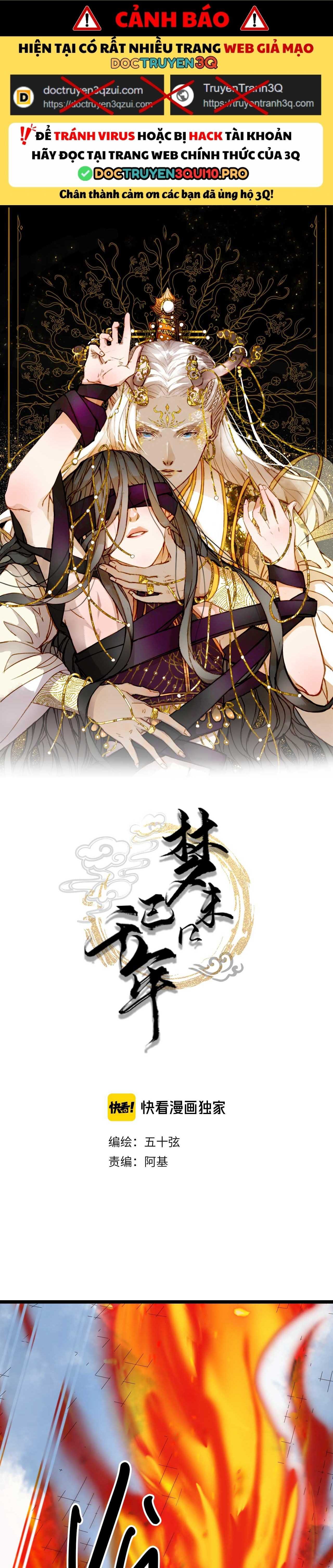 Mộng Tưởng Chưa Đến Ngàn Năm - Chương 83 - Trang 3