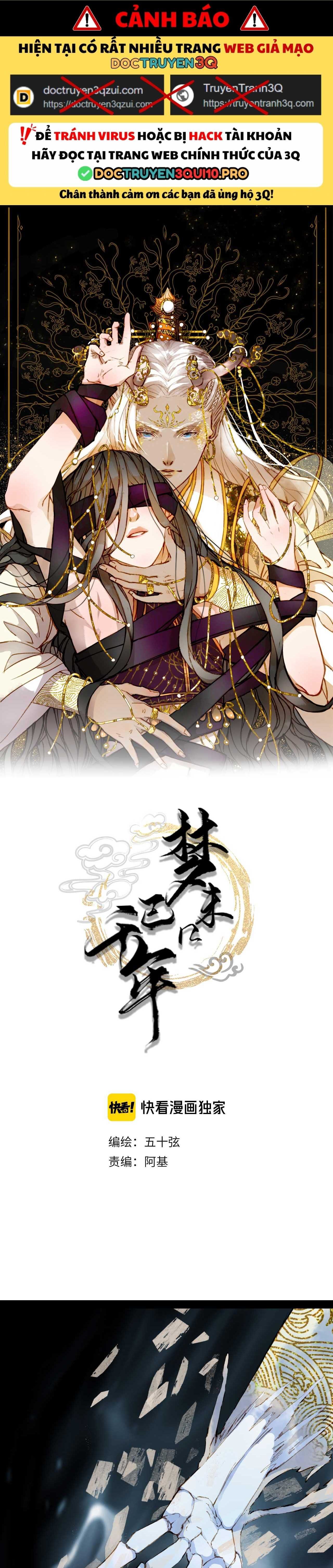 Mộng Tưởng Chưa Đến Ngàn Năm - Chương 87 - Trang 3