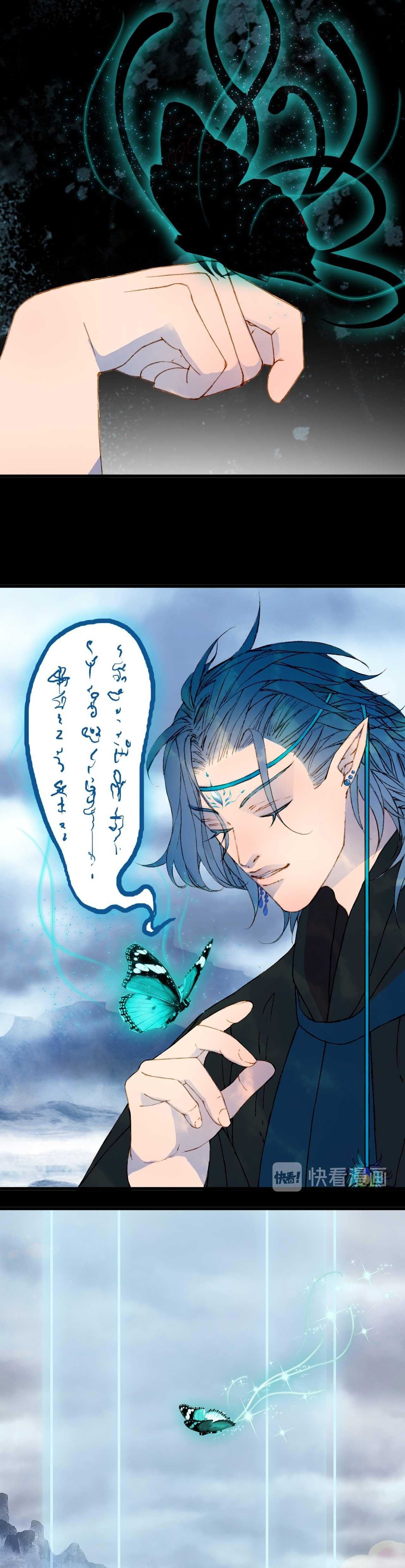 Mộng Tưởng Chưa Đến Ngàn Năm - Chương 88 - Trang 8