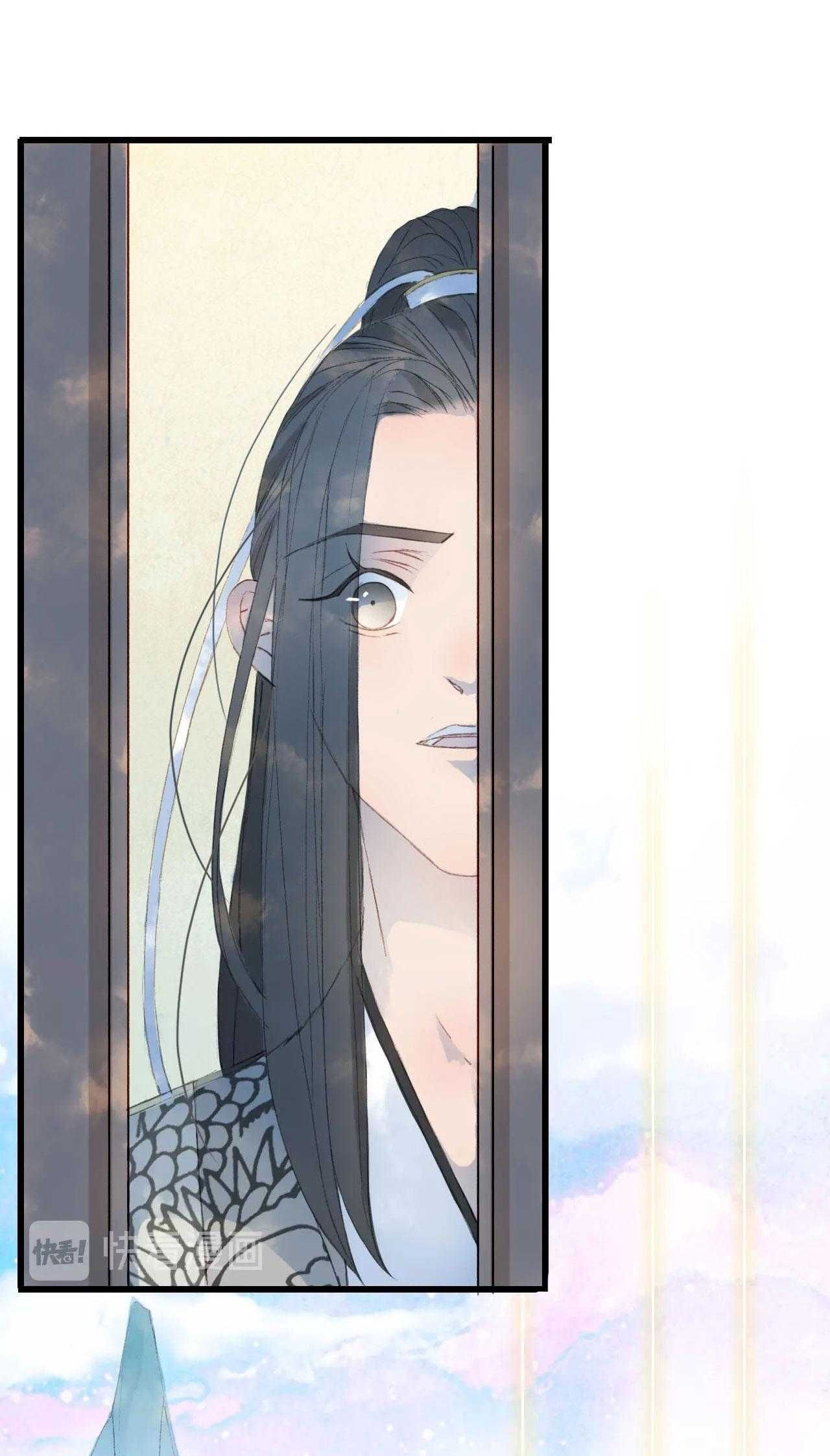 Mộng Tưởng Chưa Đến Ngàn Năm - Chương 9 - Trang 24