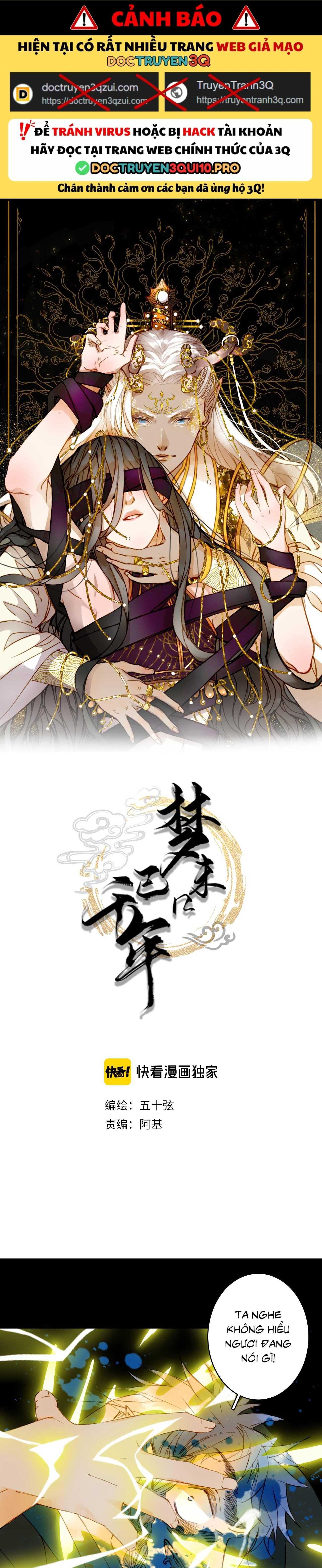 Mộng Tưởng Chưa Đến Ngàn Năm - Chương 93 - Trang 3