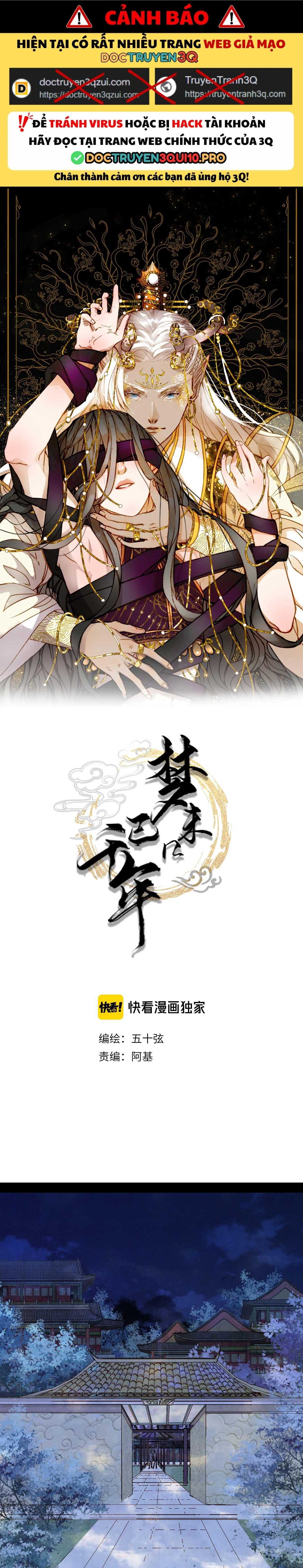 Mộng Tưởng Chưa Đến Ngàn Năm - Chương 95 - Trang 3