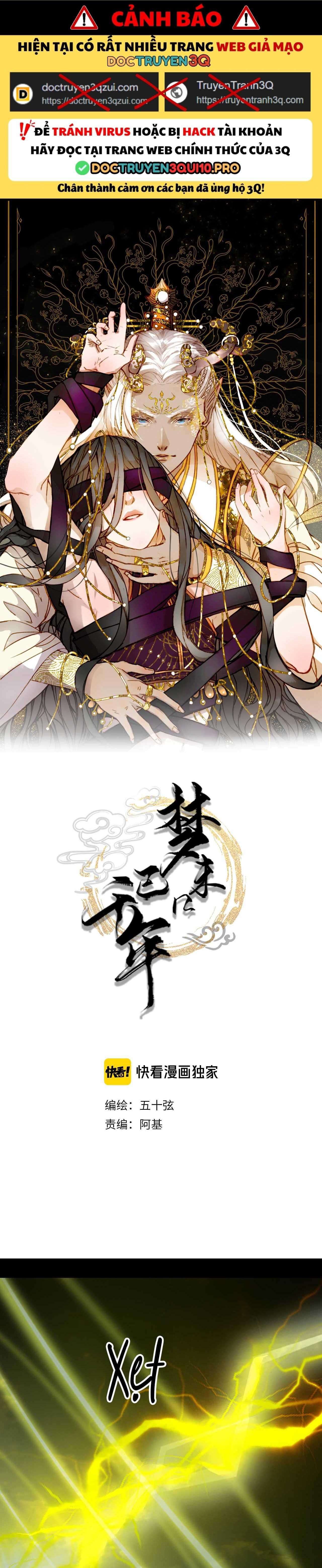 Mộng Tưởng Chưa Đến Ngàn Năm - Chương 96 - Trang 3