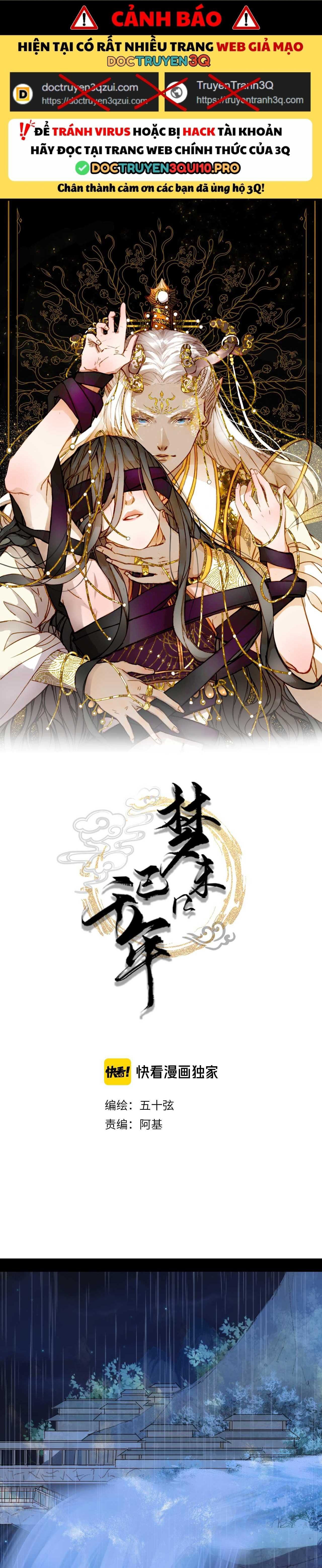 Mộng Tưởng Chưa Đến Ngàn Năm - Chương 98 - Trang 3