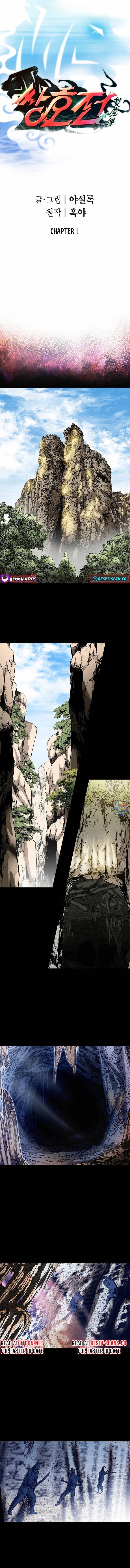 Truyền Thuyết Về Song Hổ - Chương 1 - Trang 2