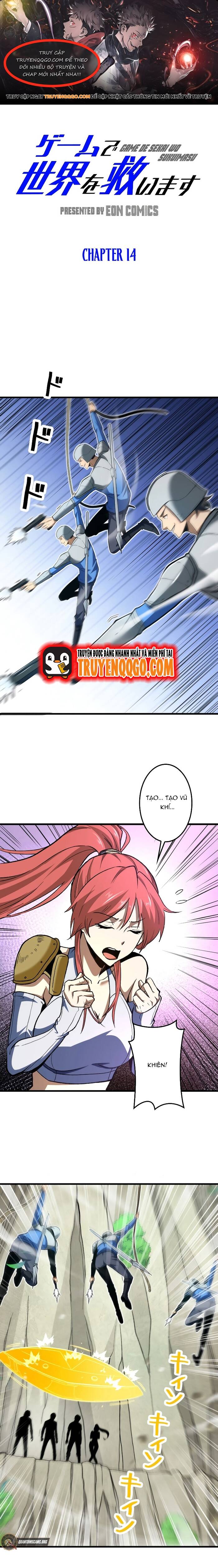 Ta Dùng Trò Chơi Độ Kiếp Cứu Thế Gian - Chương 14 - Trang 1