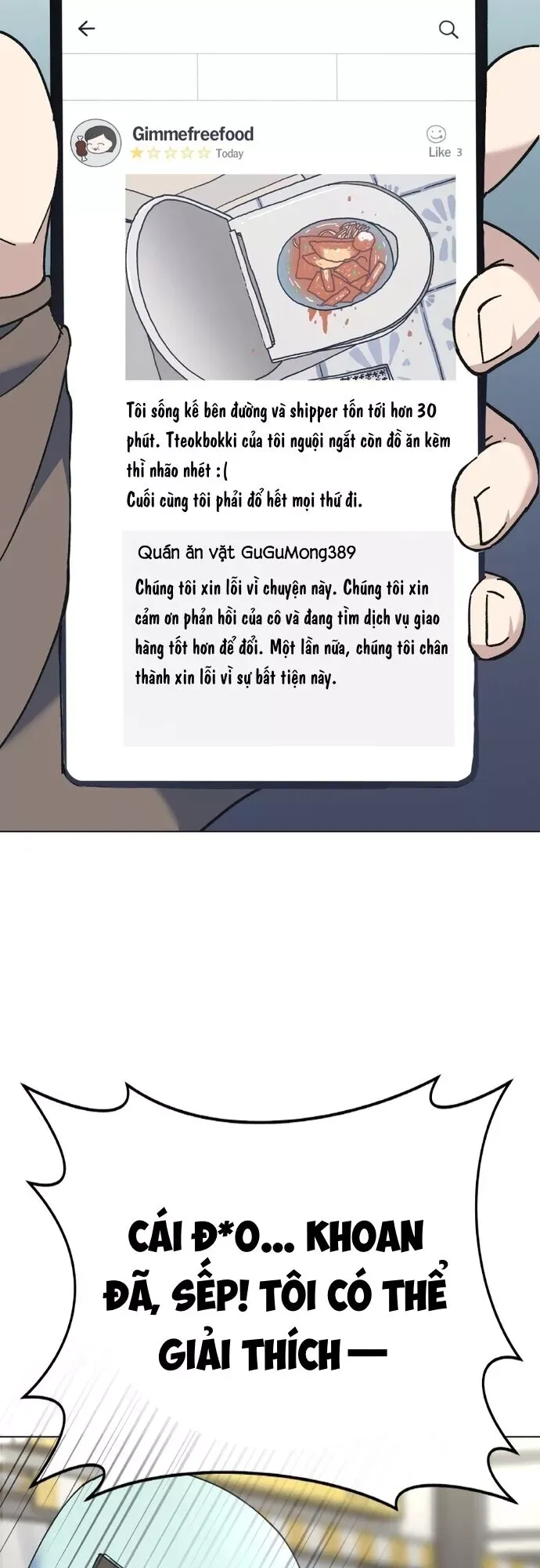 Giả Vờ Làm Giới Thượng Lưu - Chương 1.1 - Trang 32