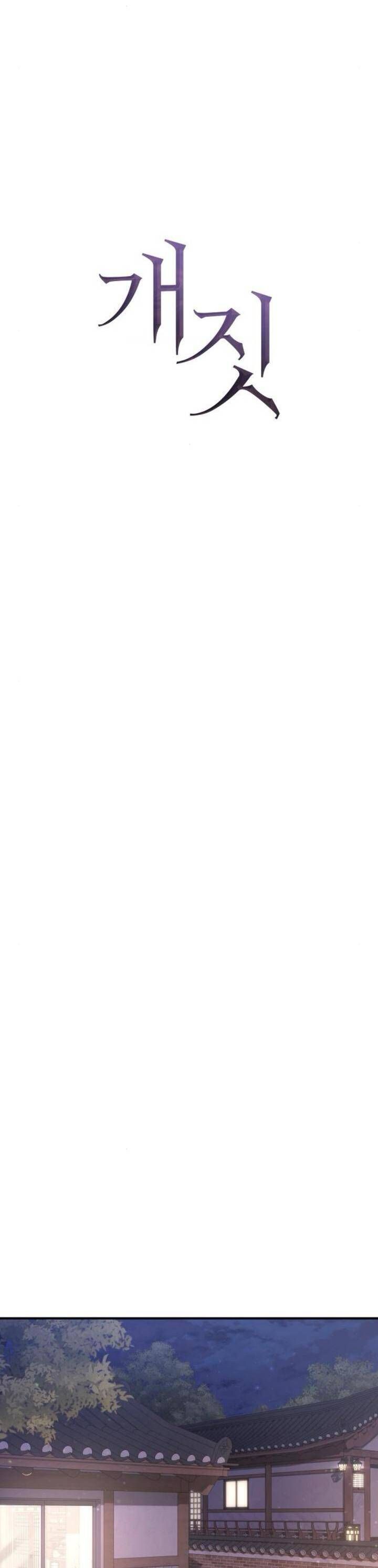 Hành Vi Khốn Nạn - Chương 15 - Trang 21