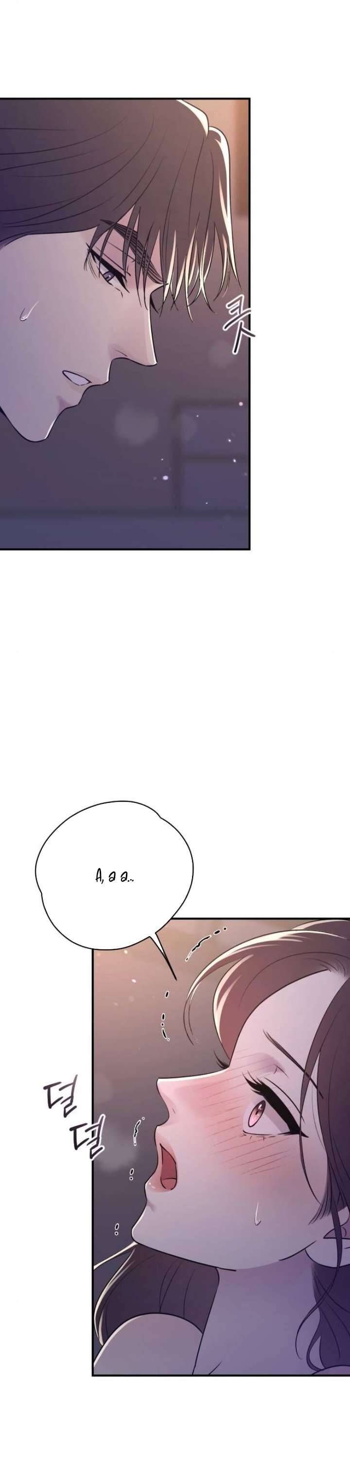 Hành Vi Khốn Nạn - Chương 21 - Trang 4