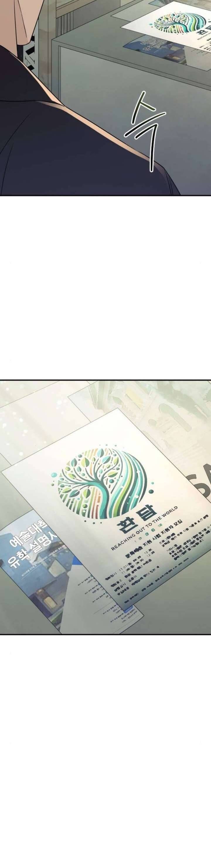 Hành Vi Khốn Nạn - Chương 21 - Trang 49