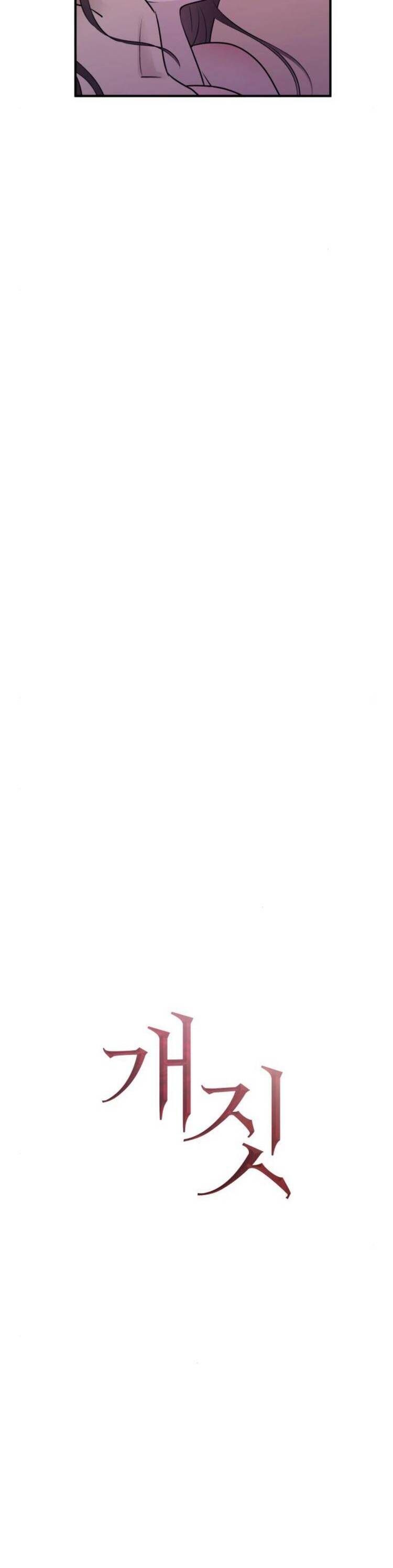 Hành Vi Khốn Nạn - Chương 26 - Trang 9