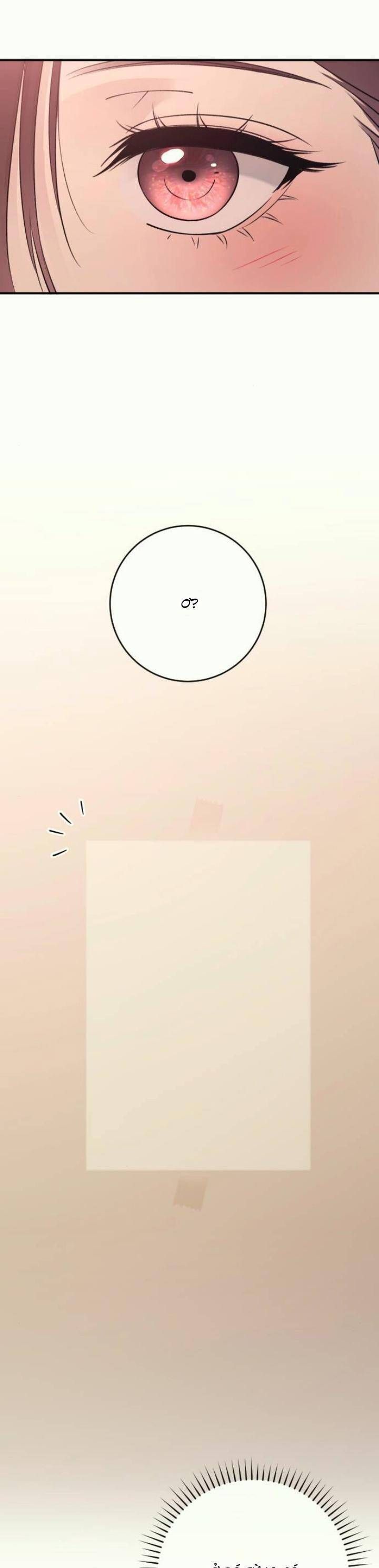 Hành Vi Khốn Nạn - Chương 30 - Trang 18