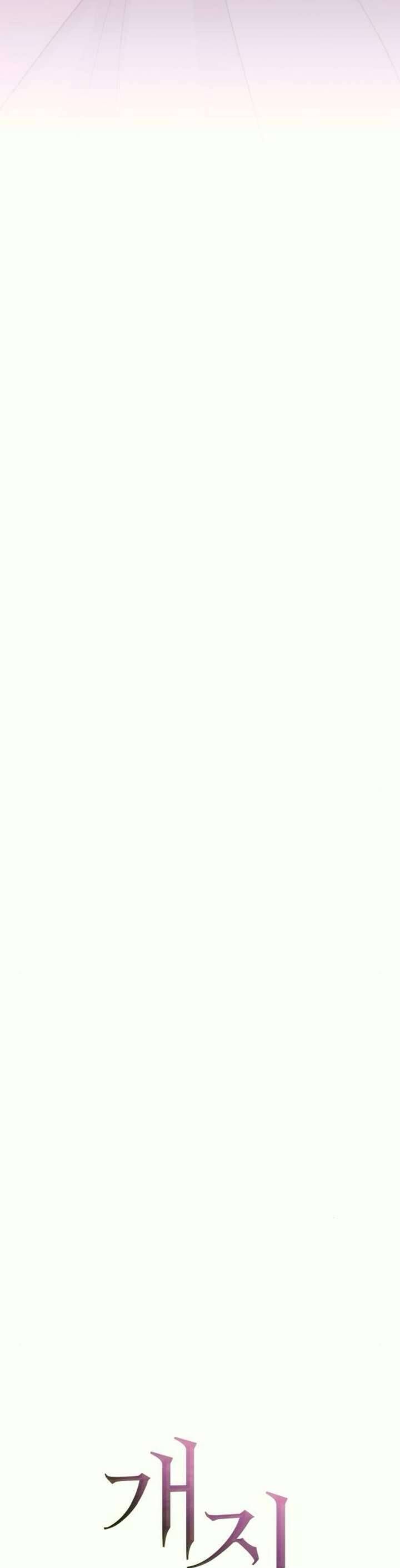 Hành Vi Khốn Nạn - Chương 38 - Trang 22