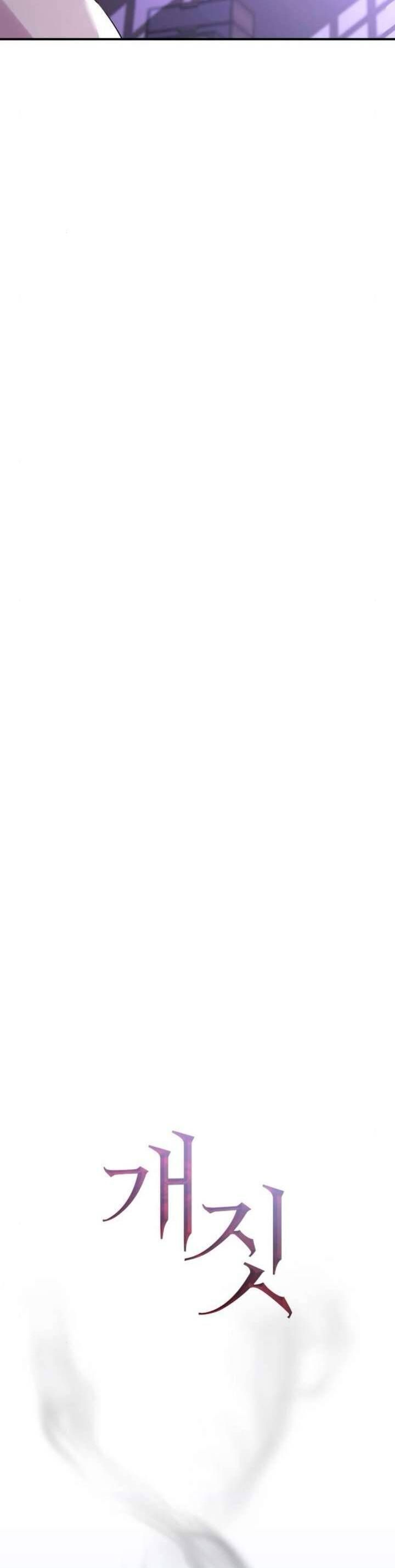 Hành Vi Khốn Nạn - Chương 44 - Trang 23