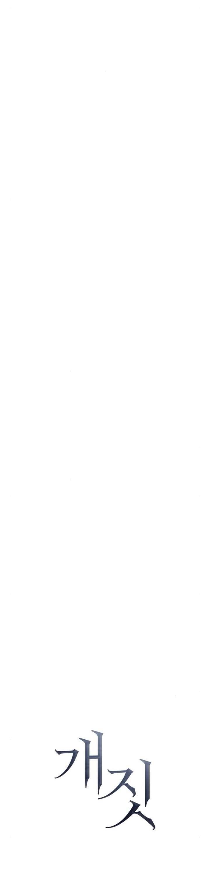 Hành Vi Khốn Nạn - Chương 46 - Trang 9