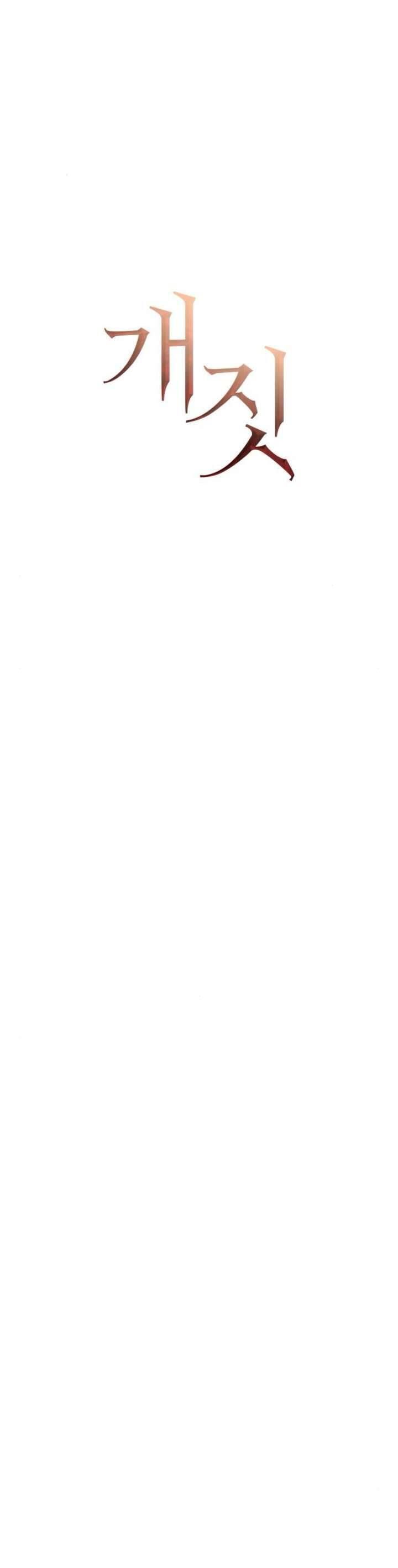 Hành Vi Khốn Nạn - Chương 47 - Trang 17