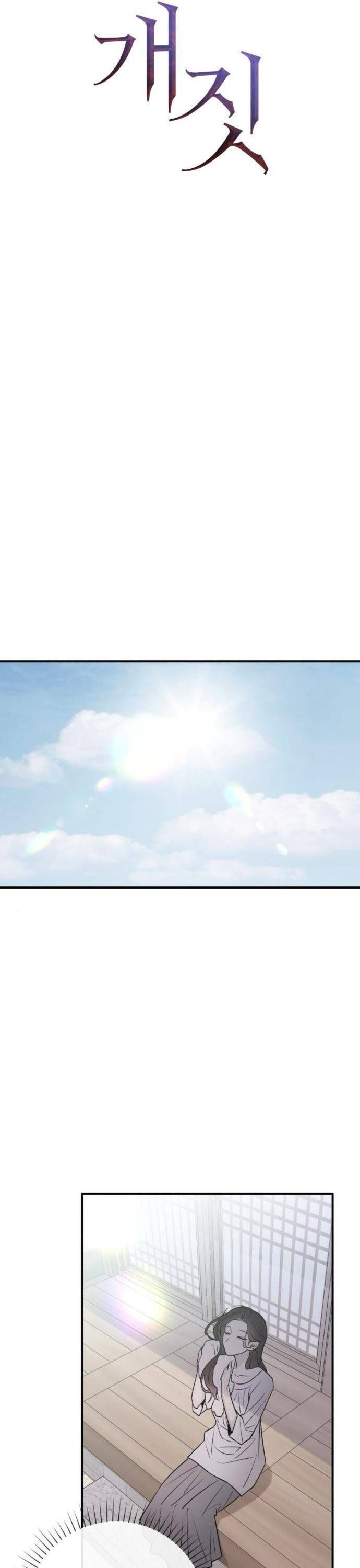 Hành Vi Khốn Nạn - Chương 5 - Trang 18