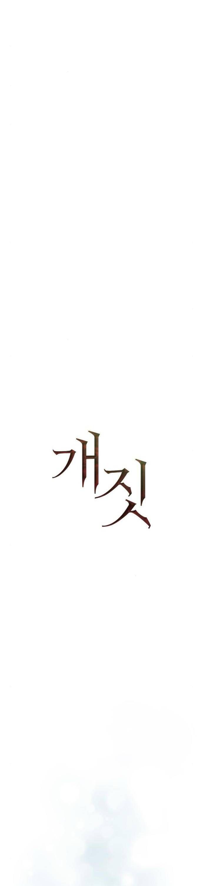 Hành Vi Khốn Nạn - Chương 7 - Trang 24