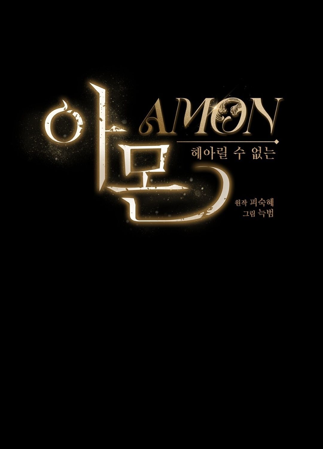 Nhất Túy Kinh Niên - Chương 10.2 - Trang 11