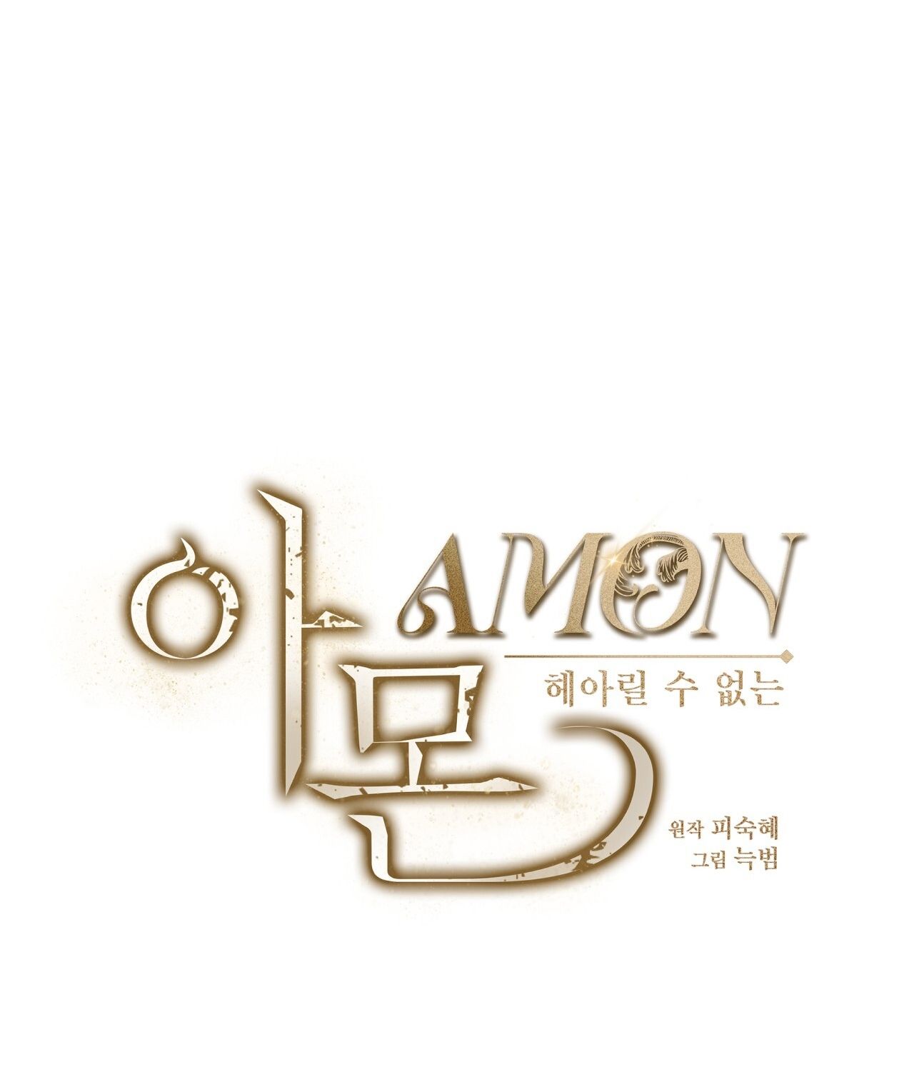 Nhất Túy Kinh Niên - Chương 11.2 - Trang 68