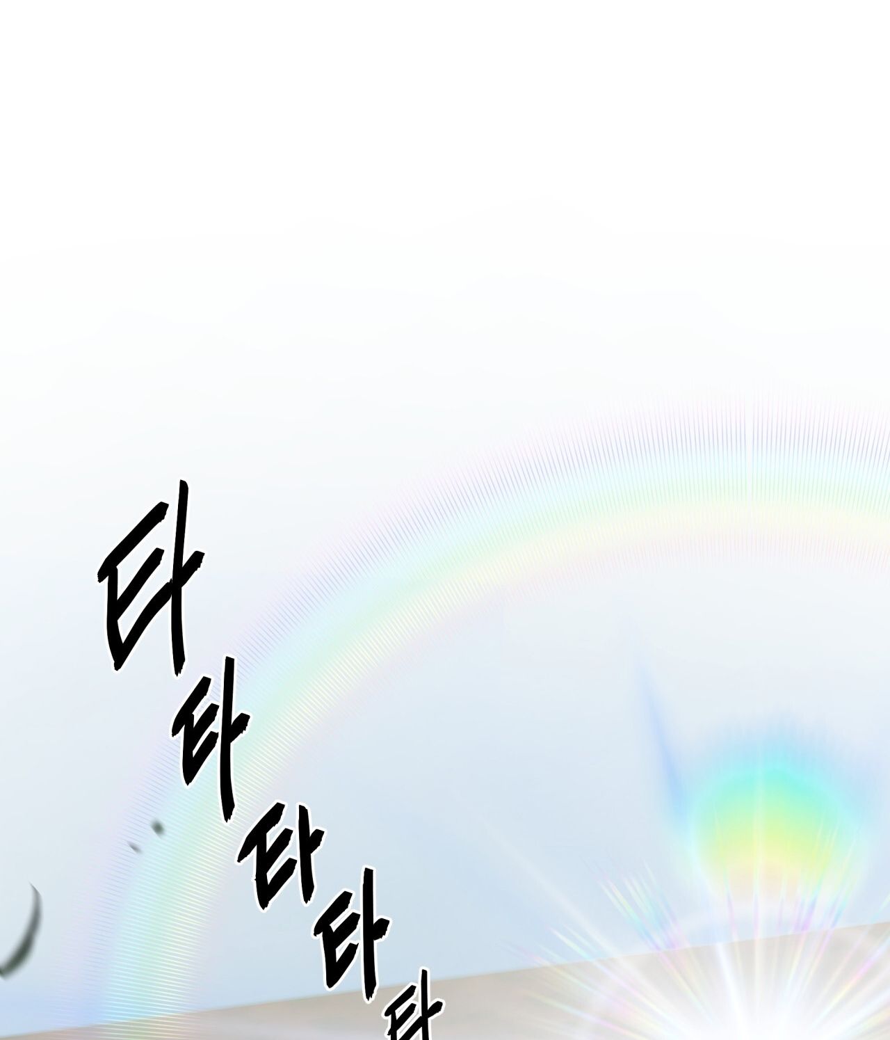 Nhất Túy Kinh Niên - Chương 11.2 - Trang 69