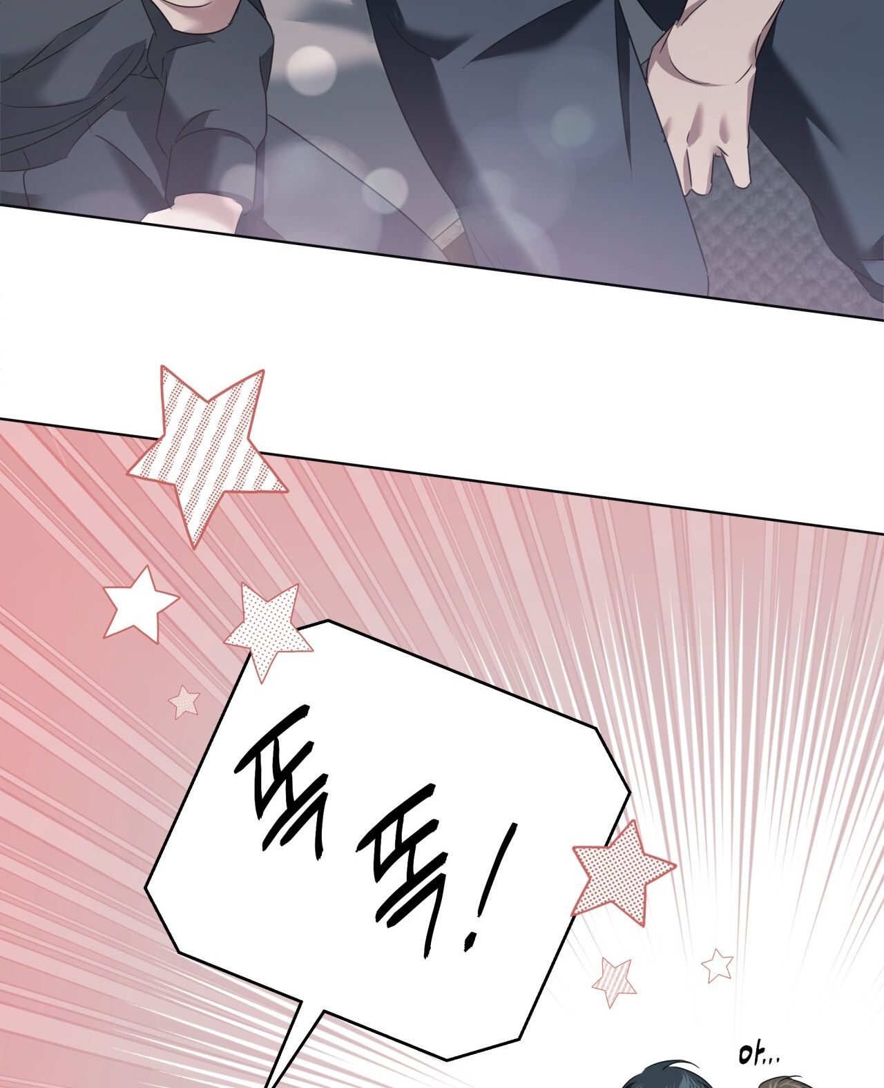 Nhất Túy Kinh Niên - Chương 12.2 - Trang 54