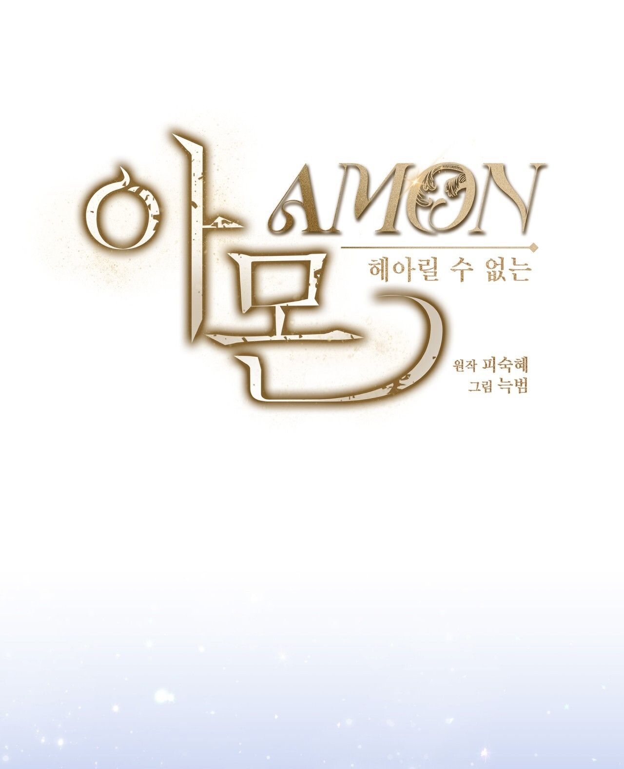 Nhất Túy Kinh Niên - Chương 12.2 - Trang 60