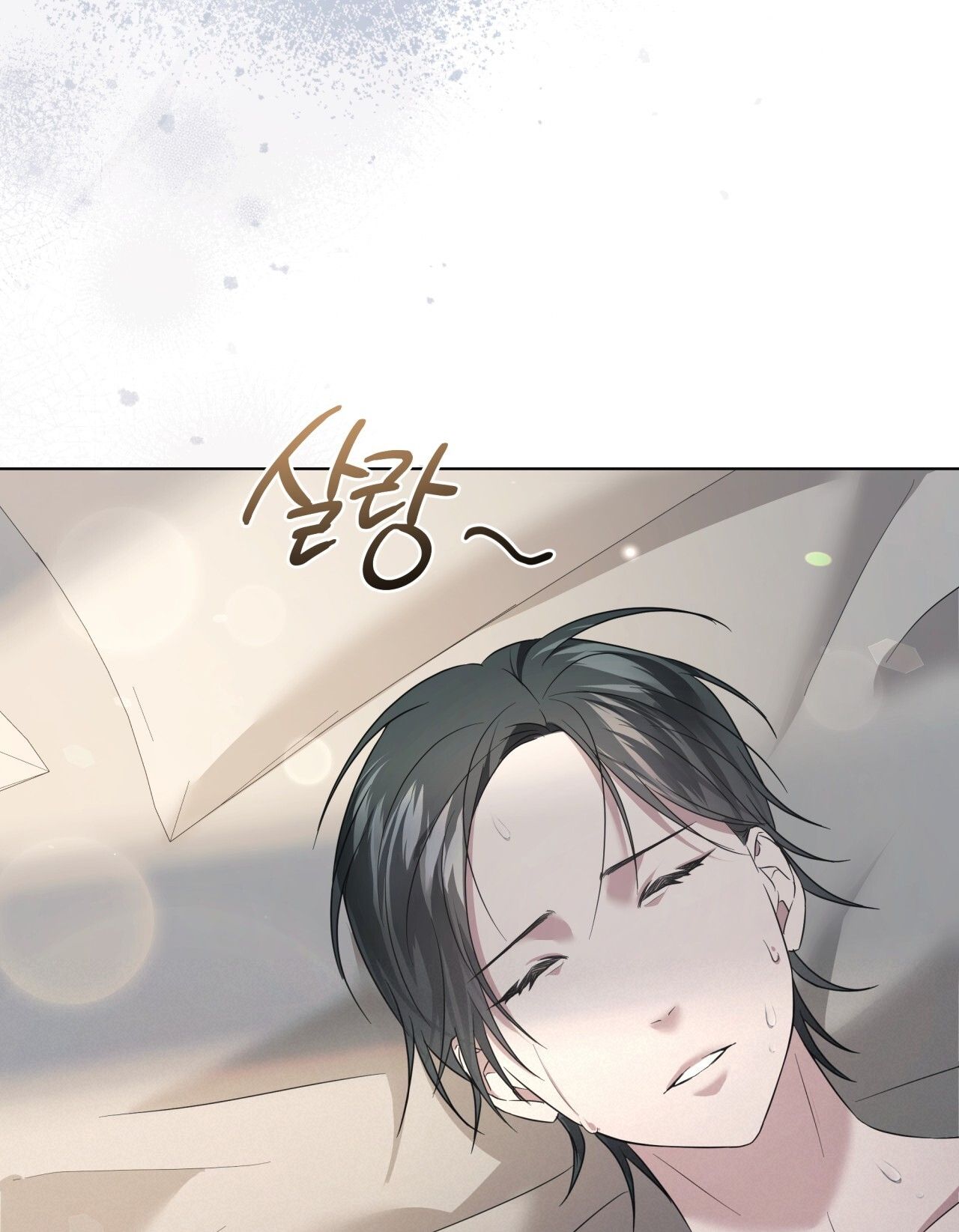 Nhất Túy Kinh Niên - Chương 12.2 - Trang 8