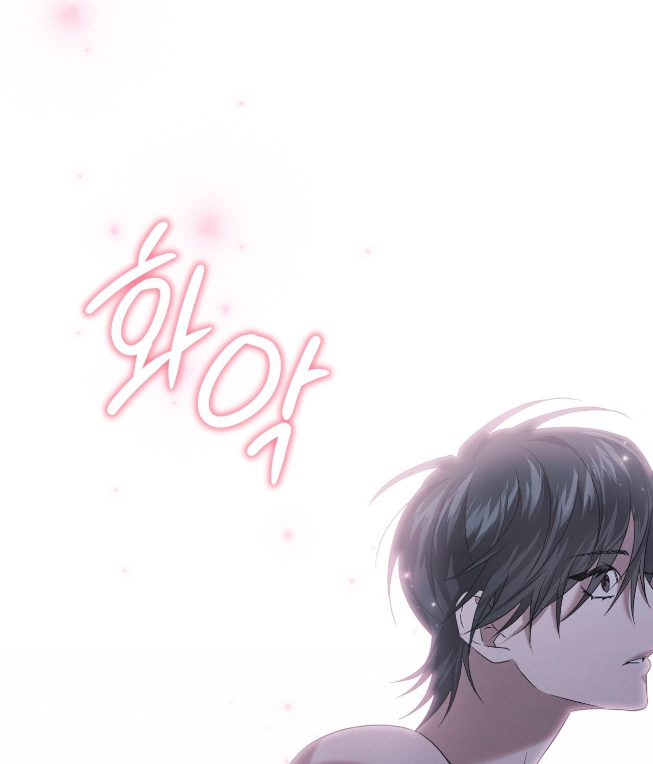 Nhất Túy Kinh Niên - Chương 13.2 - Trang 7