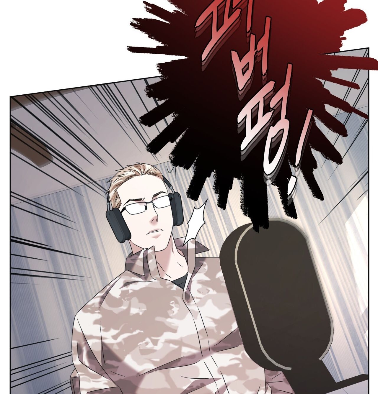 Nhất Túy Kinh Niên - Chương 14.1 - Trang 19