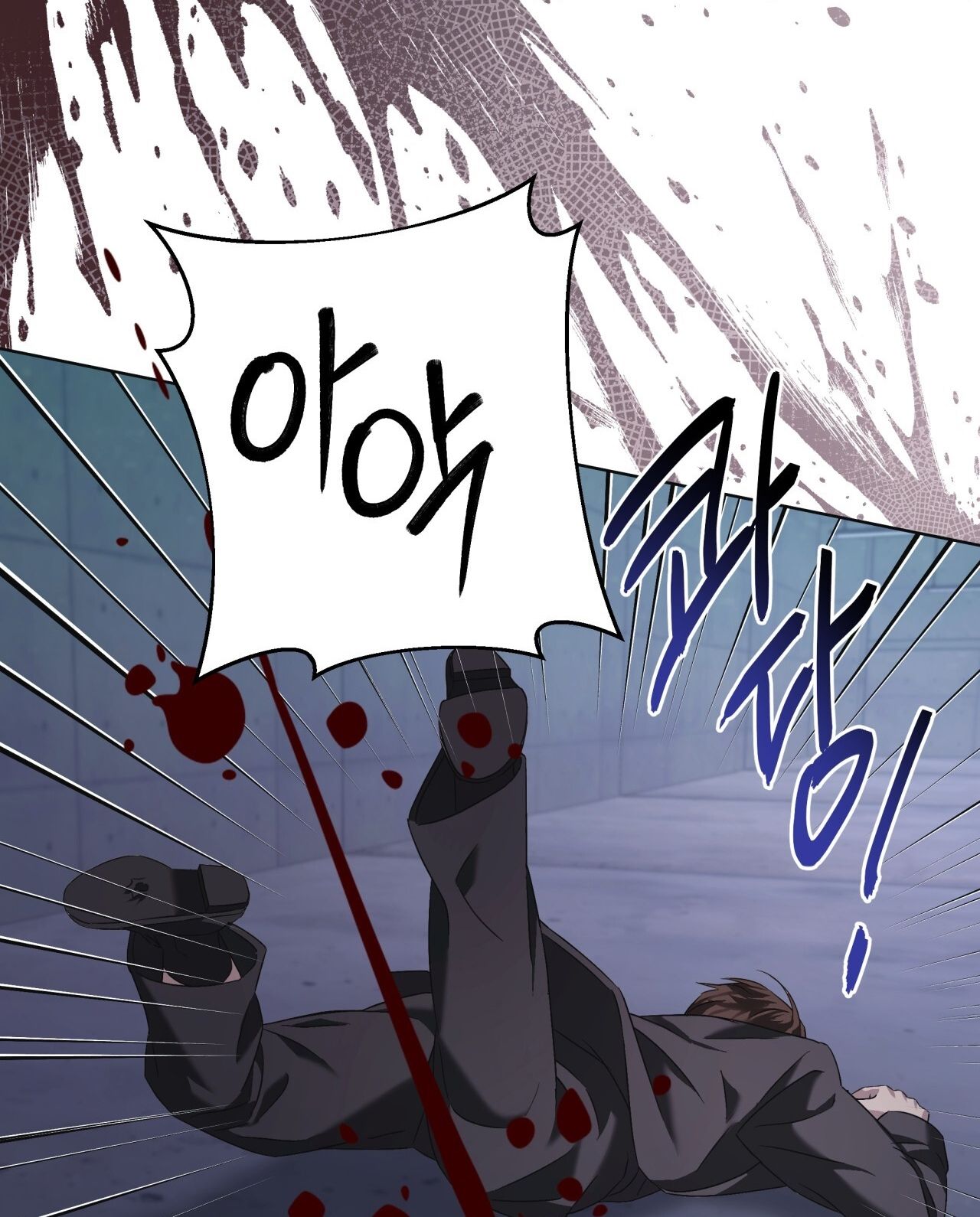 Nhất Túy Kinh Niên - Chương 14.2 - Trang 11