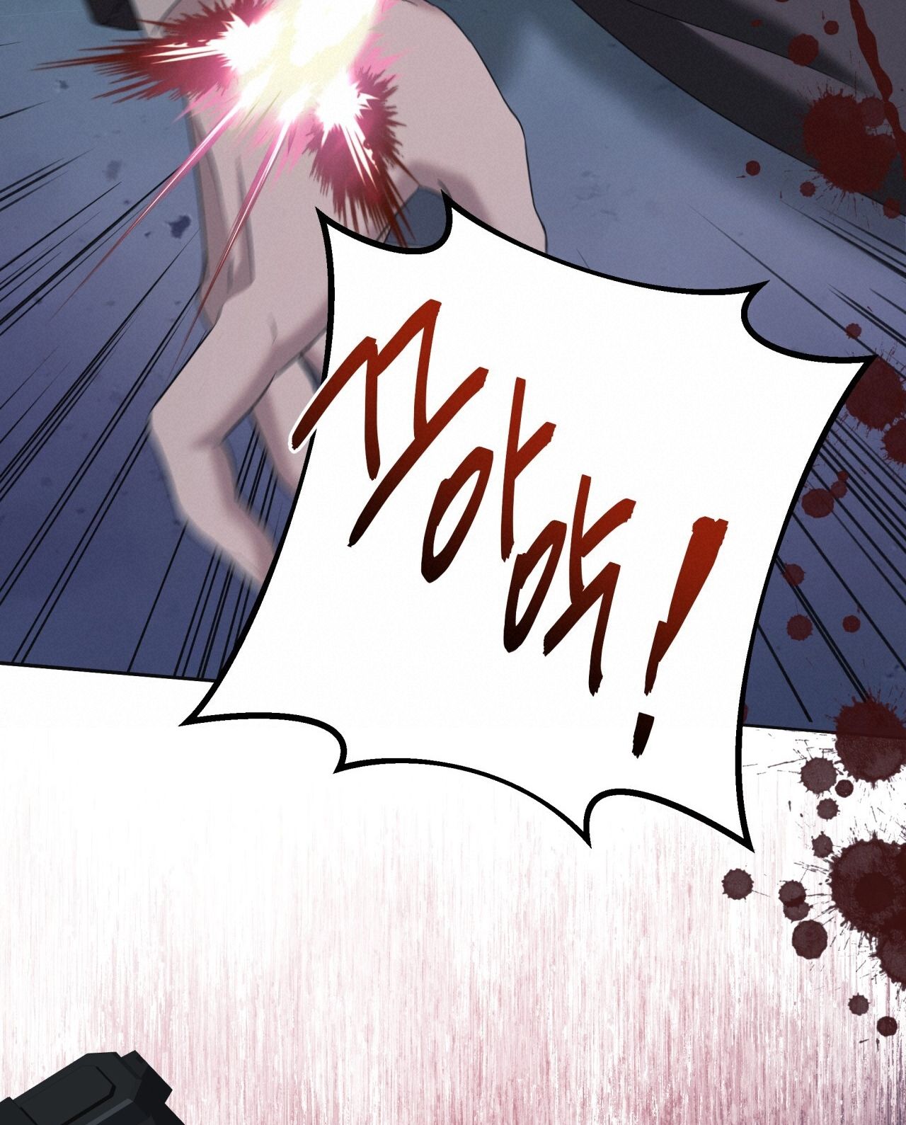 Nhất Túy Kinh Niên - Chương 14.2 - Trang 21