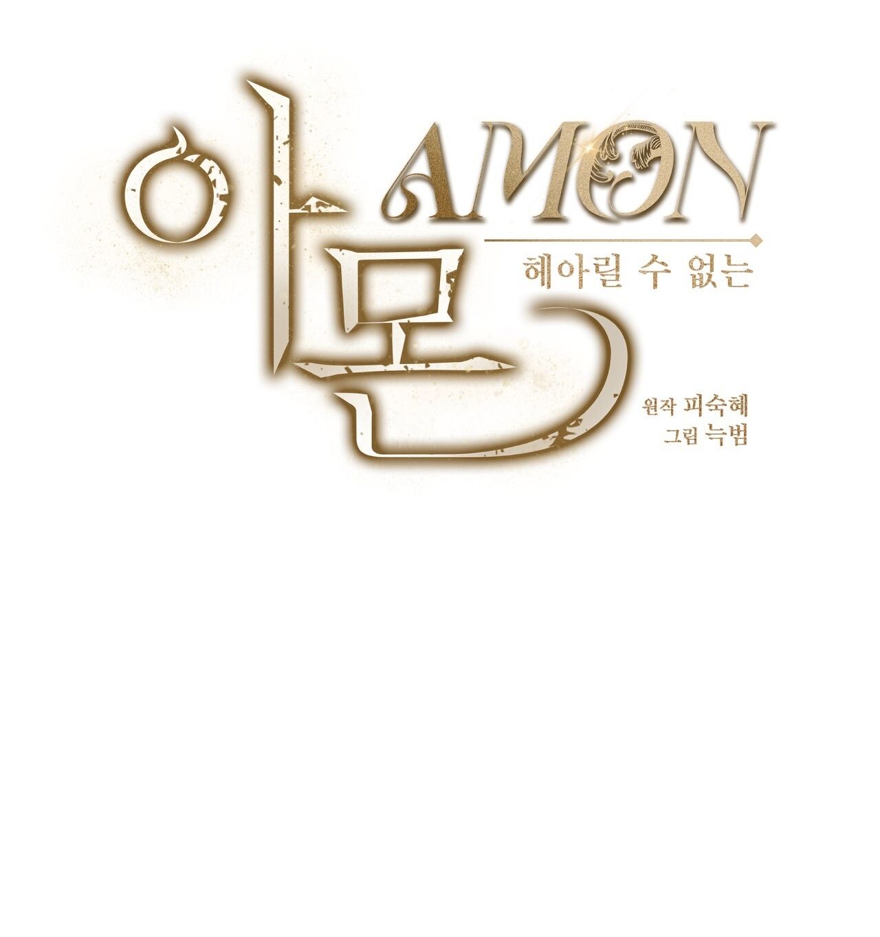 Nhất Túy Kinh Niên - Chương 14.2 - Trang 40