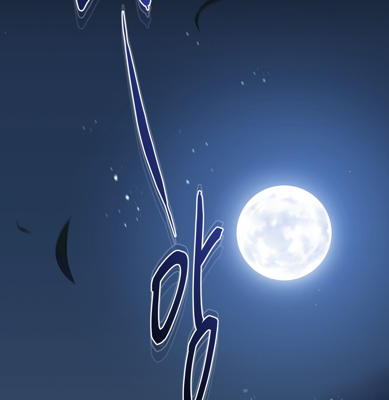 Nhất Túy Kinh Niên - Chương 15.1 - Trang 27