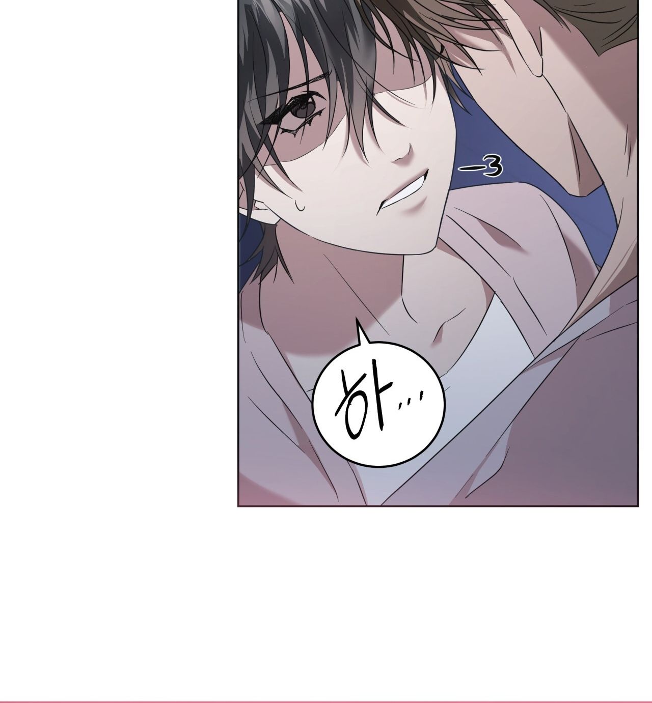 Nhất Túy Kinh Niên - Chương 15.2 - Trang 79