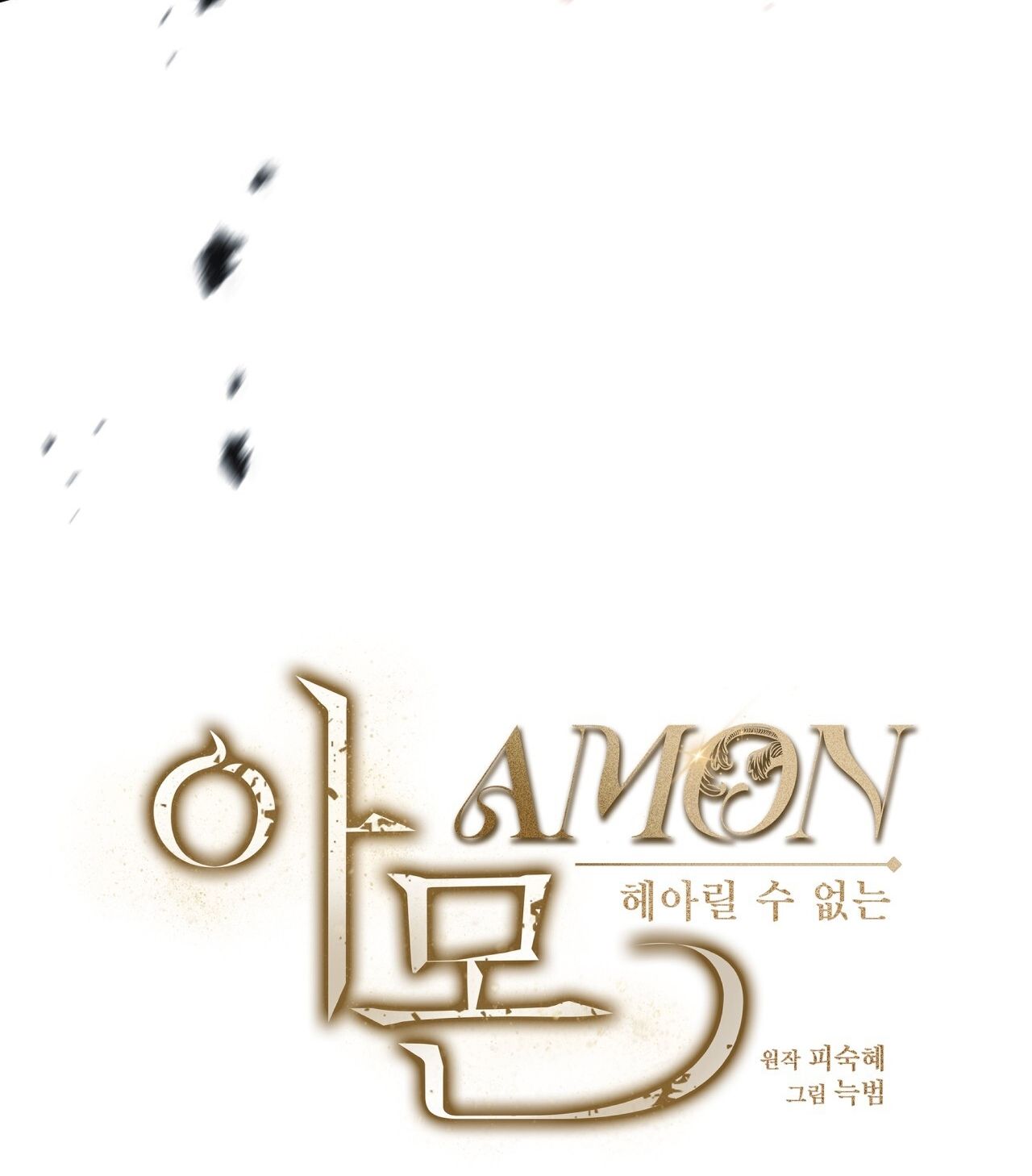 Nhất Túy Kinh Niên - Chương 16.2 - Trang 36