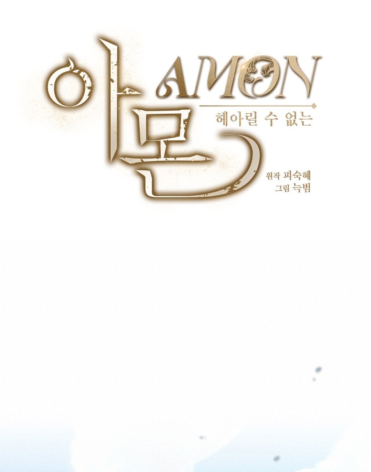 Nhất Túy Kinh Niên - Chương 17.2 - Trang 20